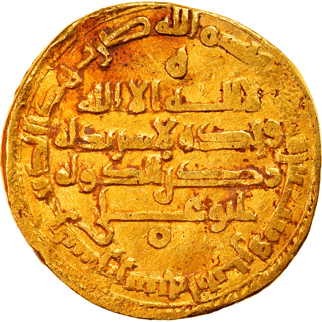 Monedă, 
  
  Buwayhid, 
  
  „Adud al-Dawla