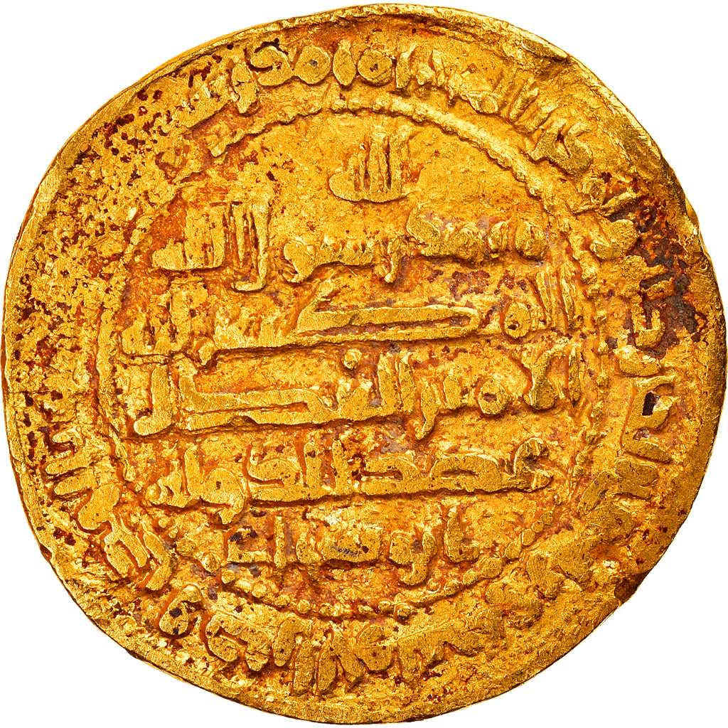 Monedă, 
  
  Buwayhid, 
  
  „Adud al-Dawla